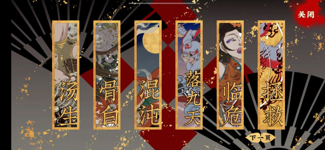 动态图片 2