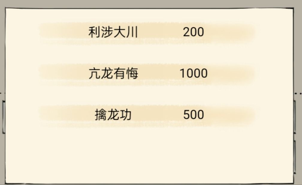给大家看一些想看的东西 3
