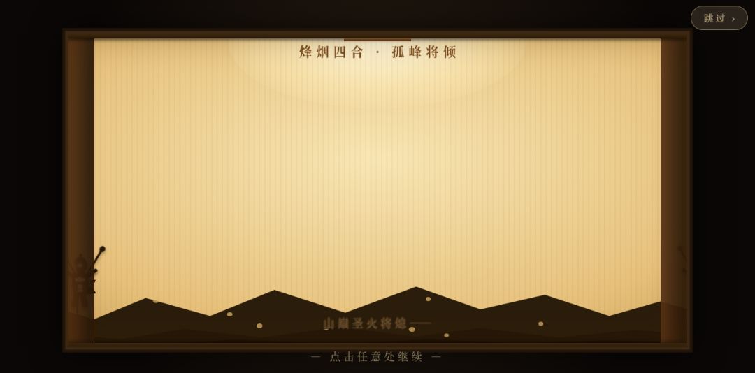 增加了简易的新手教程 2