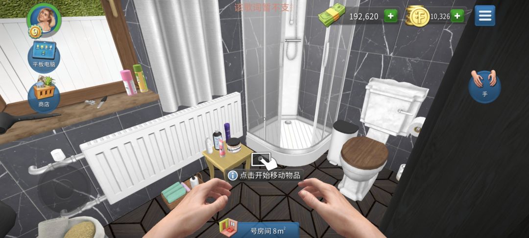 动态图片 3