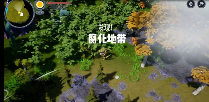 腐化的美 | 动物&植物 | 变异截图