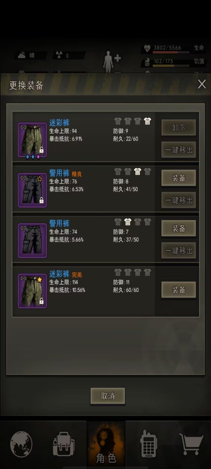 致全体非酋的一则短消息 2