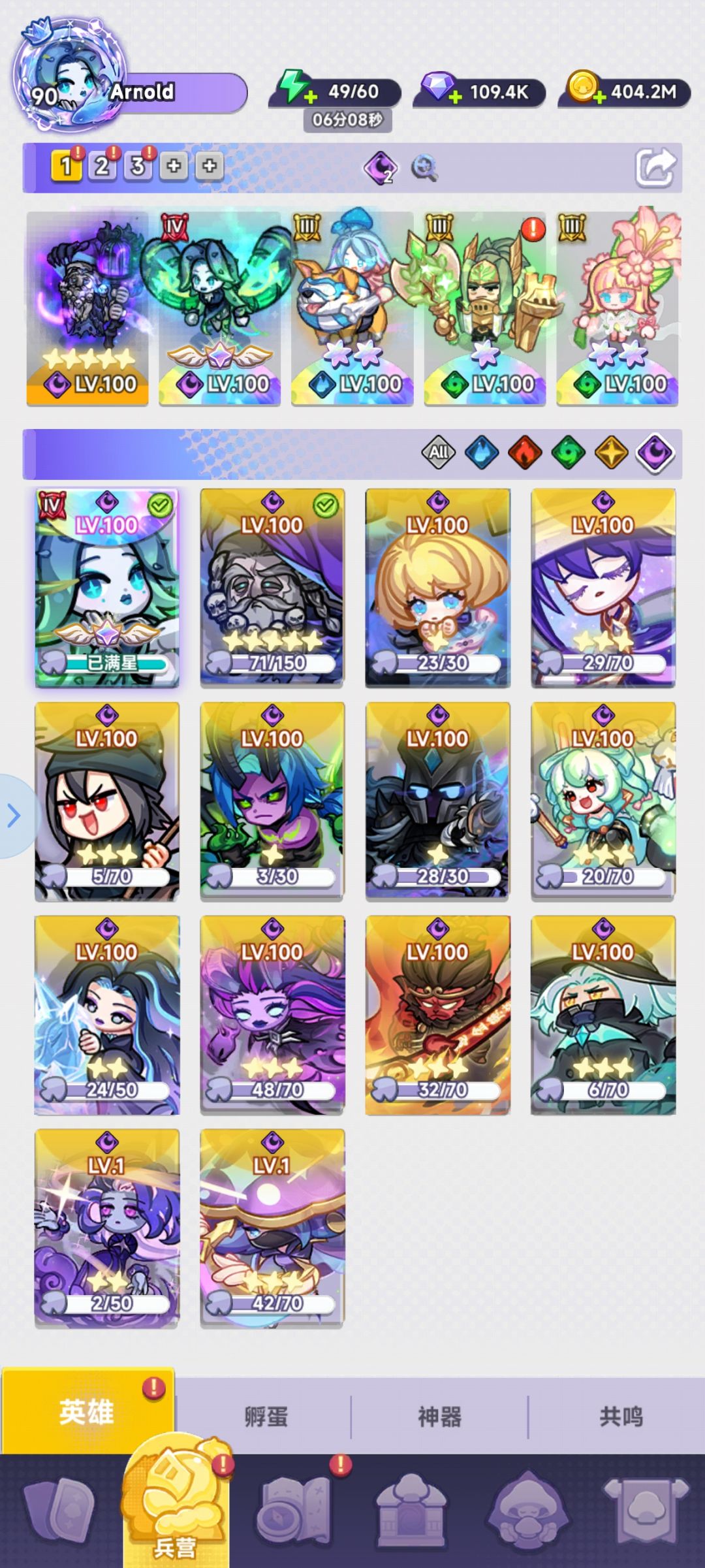 【主线】萌新开服19天速通122关攻略 3