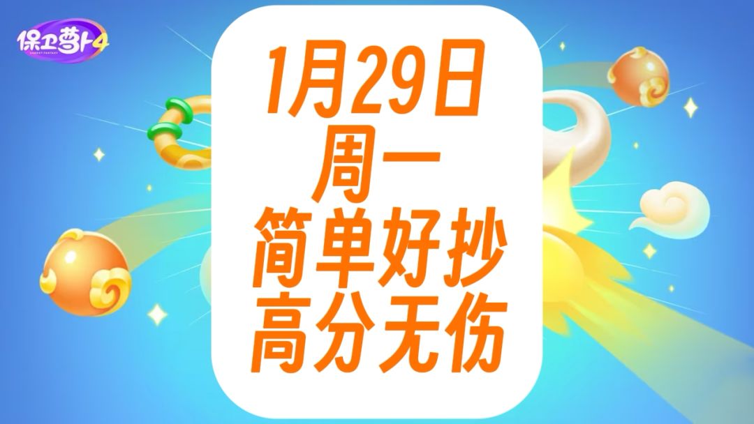 video-3908445