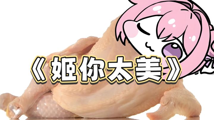 doro原型来了!《胜利女神:新的希望》国服即将上线截图