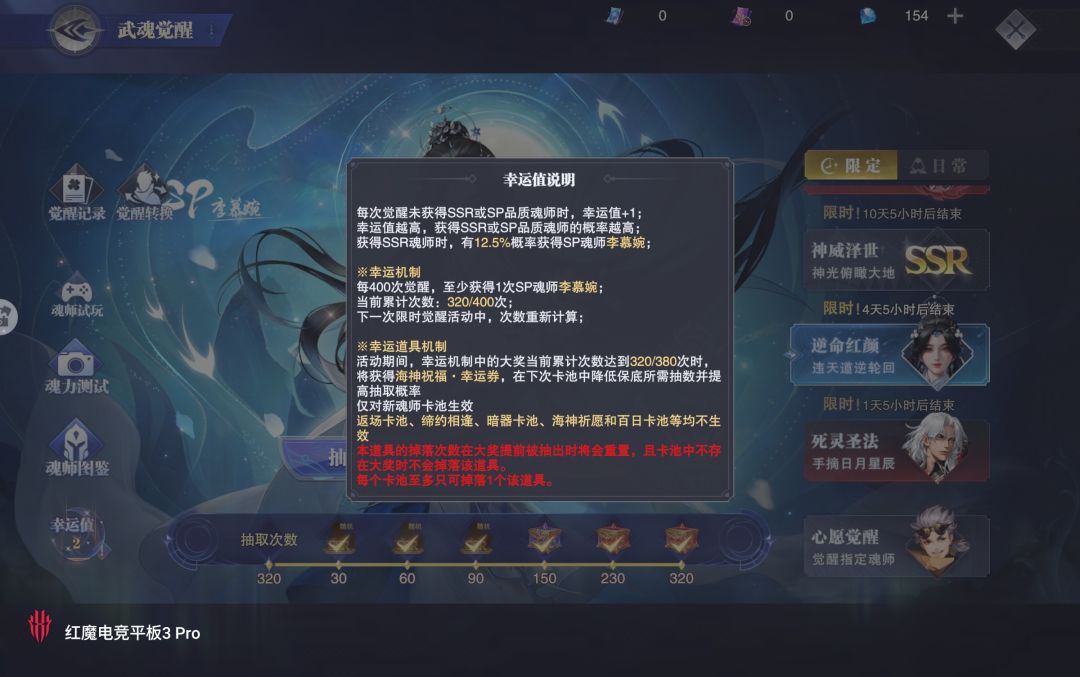 真尼玛无语,我要这专属魂骨有什么? 2