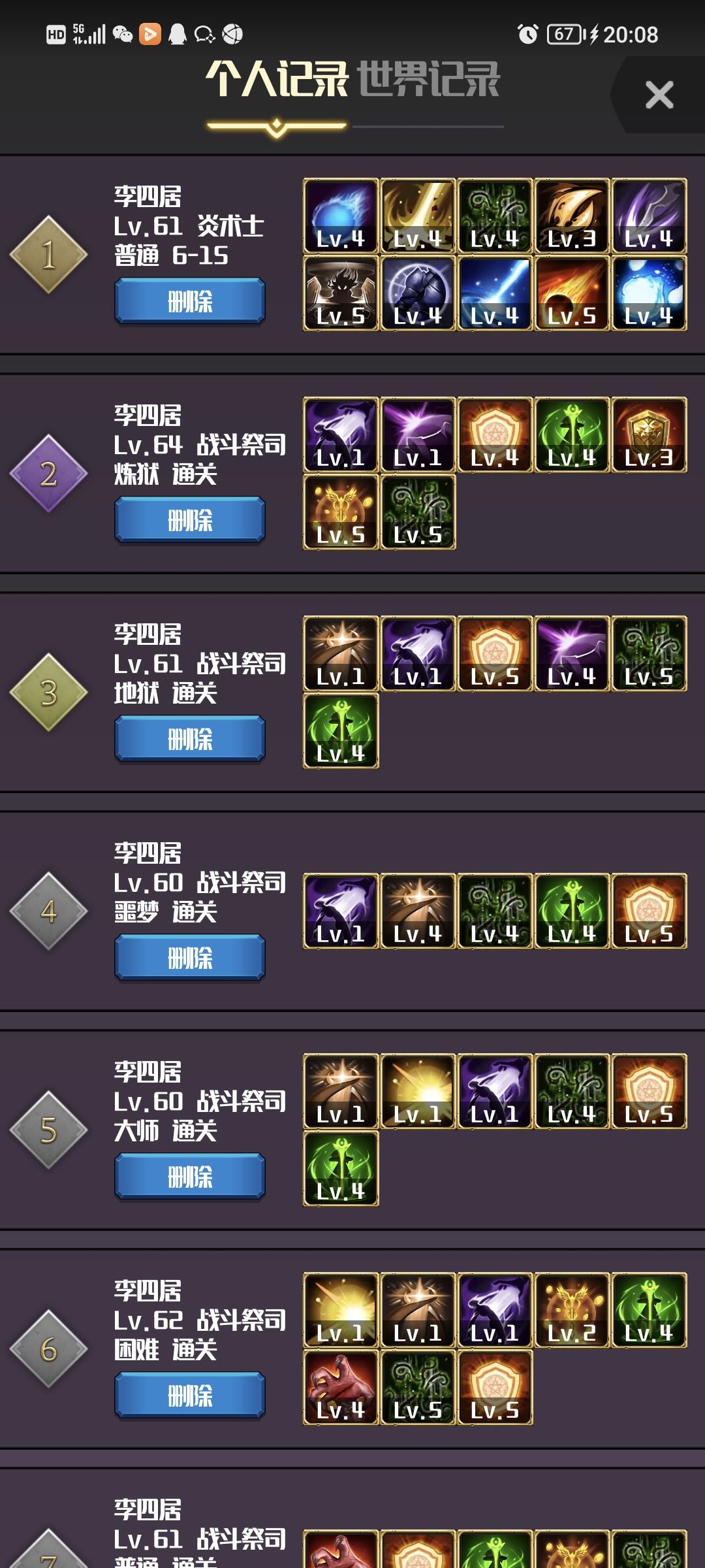 动态图片 1