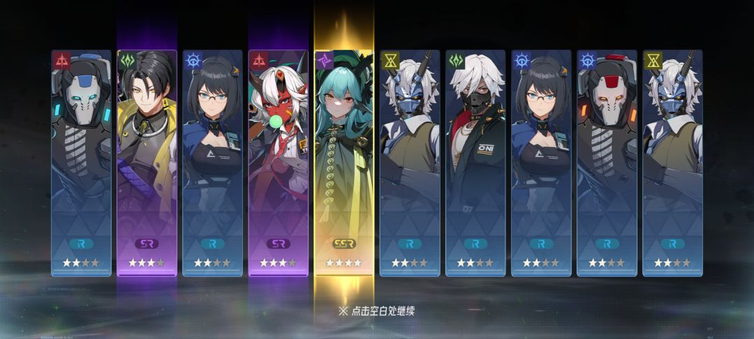 300抽结果。 3