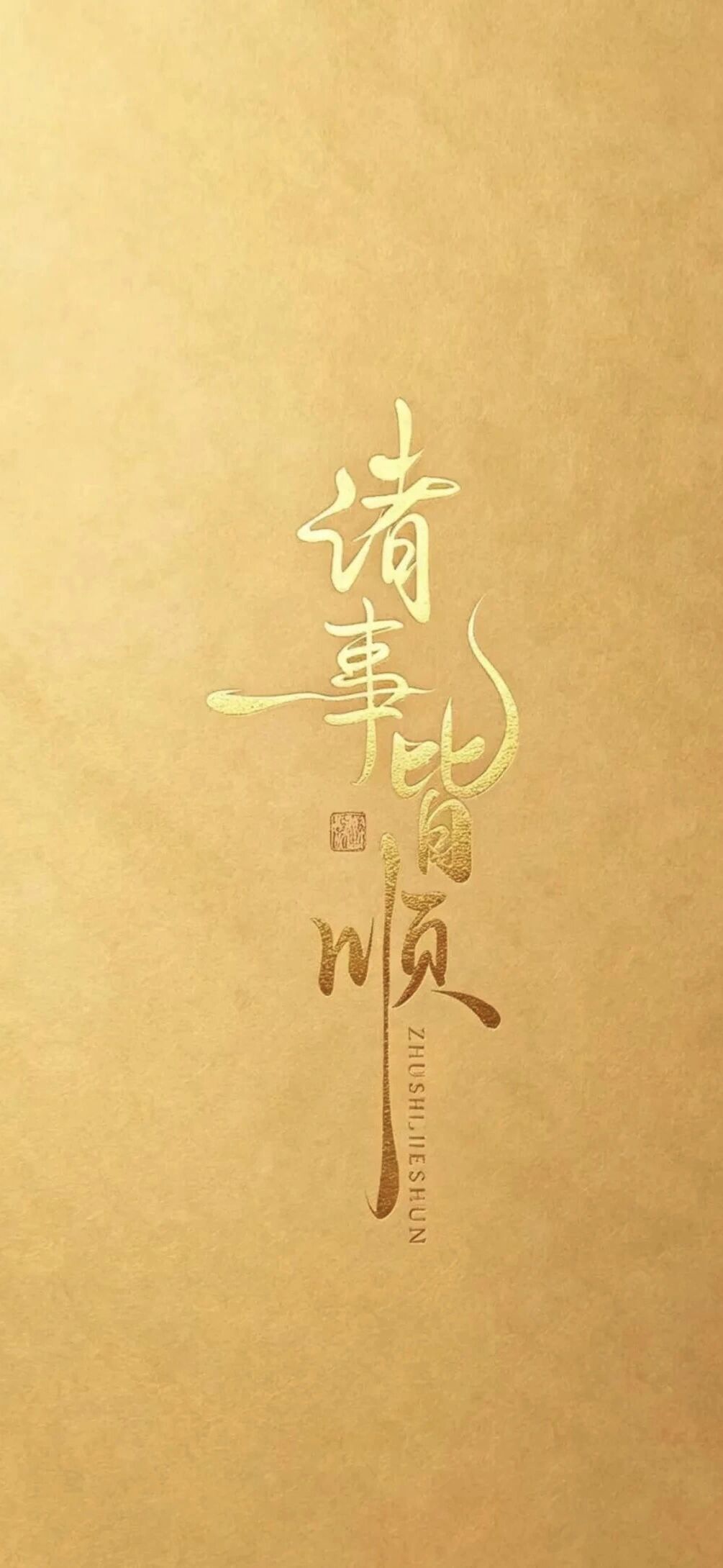 好游戏就多提点建议 1