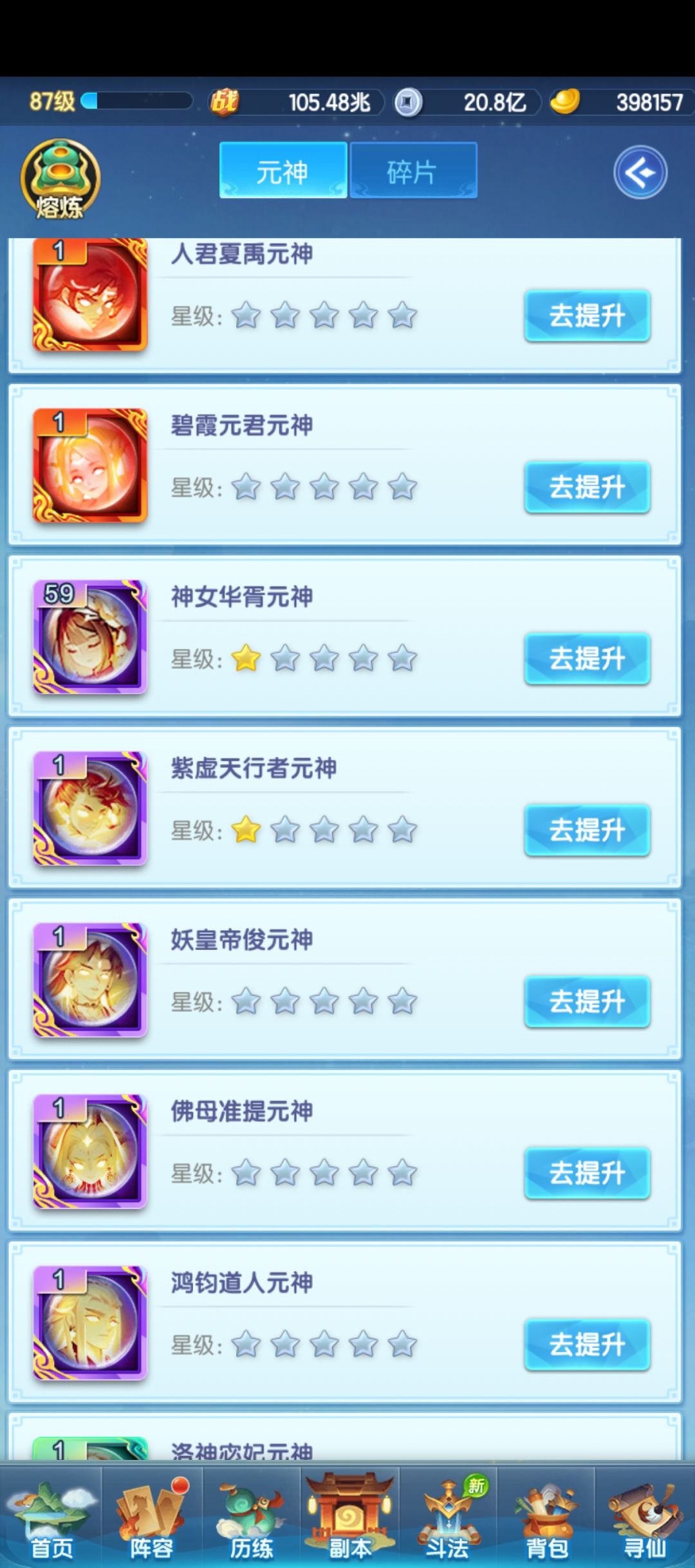 萌新求助 2