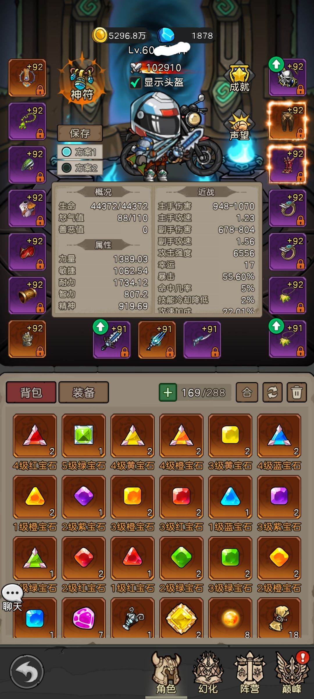 微氪战士 1