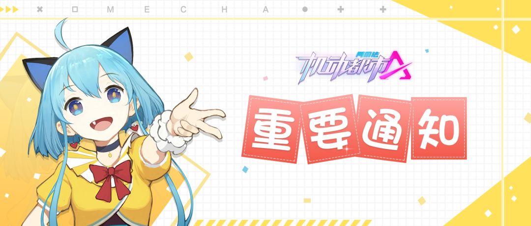 【违禁处罚名单公示】8月24日-8月30日截图