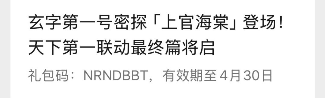 五个复活丹 1