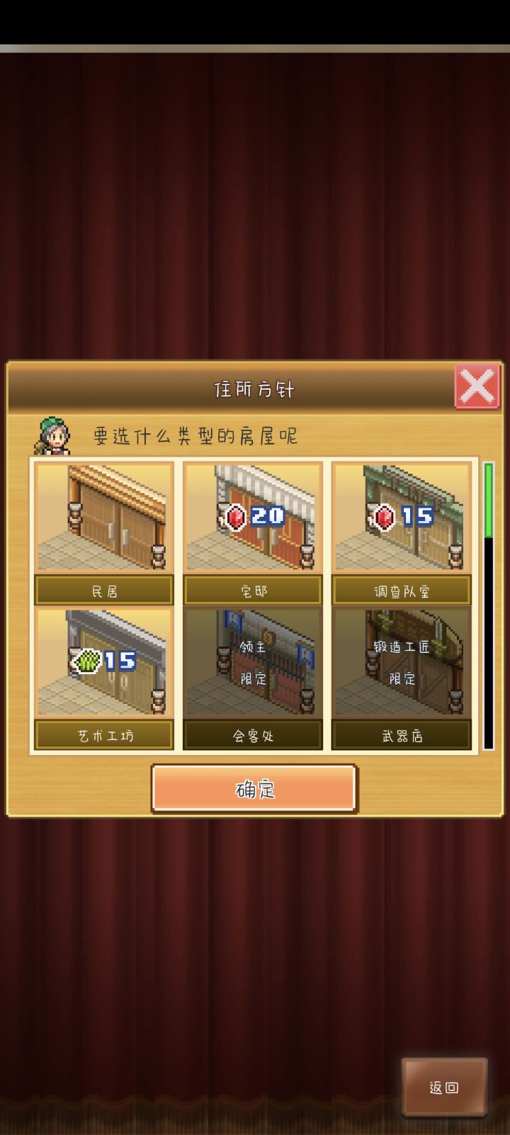 又踩坑了截图