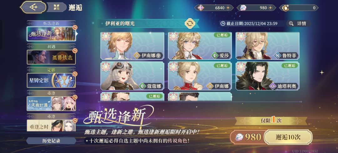 真爽啊,98主题4中1 1