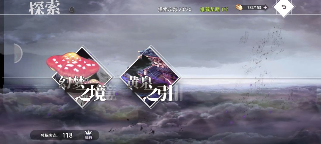 关于试炼 3