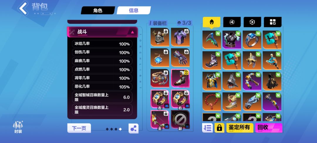 求解 3