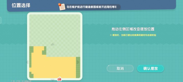 蓝图BUG截图