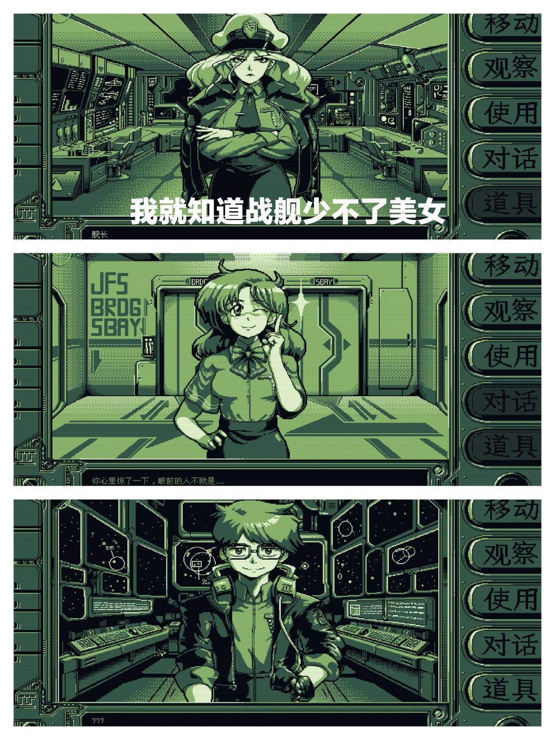 科幻🛸哇这上个年代的画风👍绝了,期待拉满 3