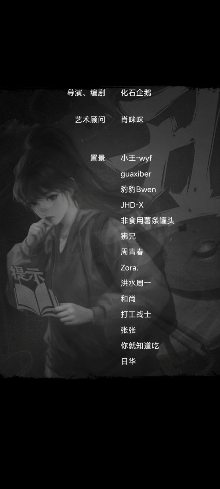 本剧情最刀的一幕截图