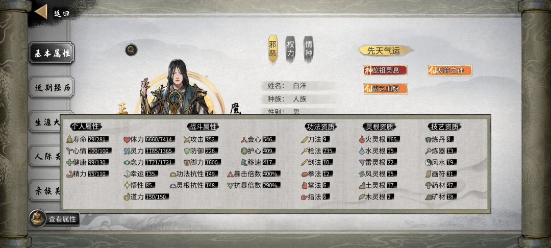 有没有大佬来帮忙解决一下 1