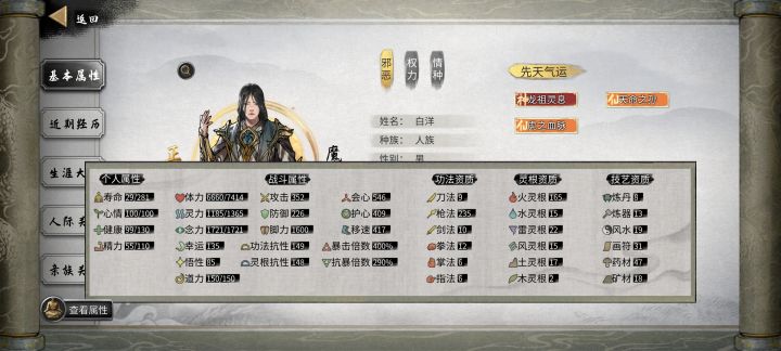 有没有大佬来帮忙解决一下截图