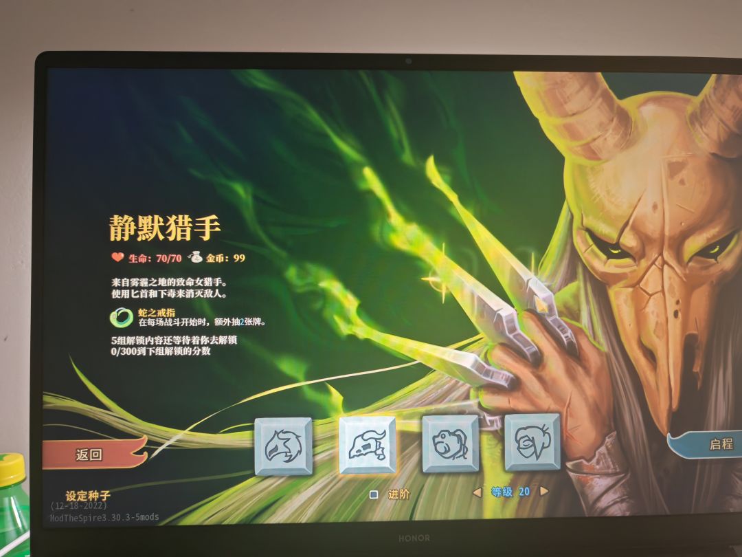 战士没有进阶 1