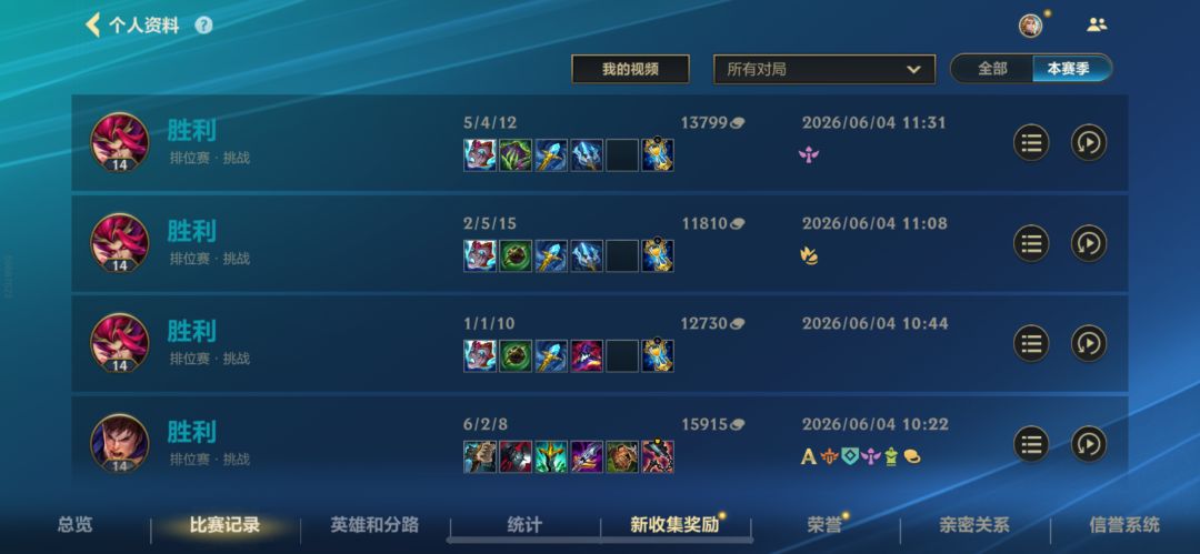 找到上分密码 2