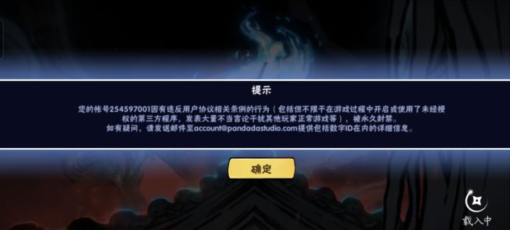 给我个解释,我一没开挂,二没骂人,凭什么永封我,我中午下号,晚上等就给我永封?截图