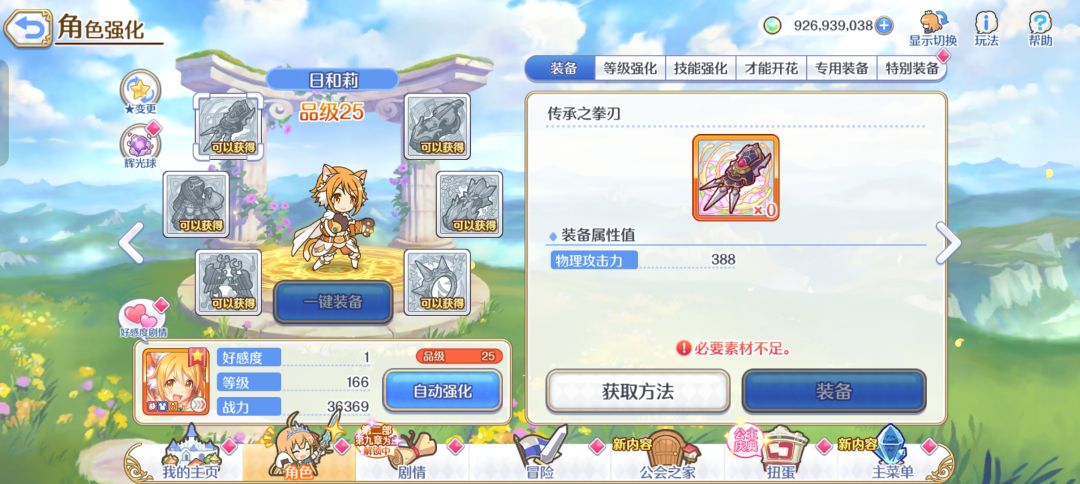 6万多石头抽到2万4 3