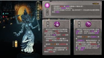 续航最强的流派-毒1