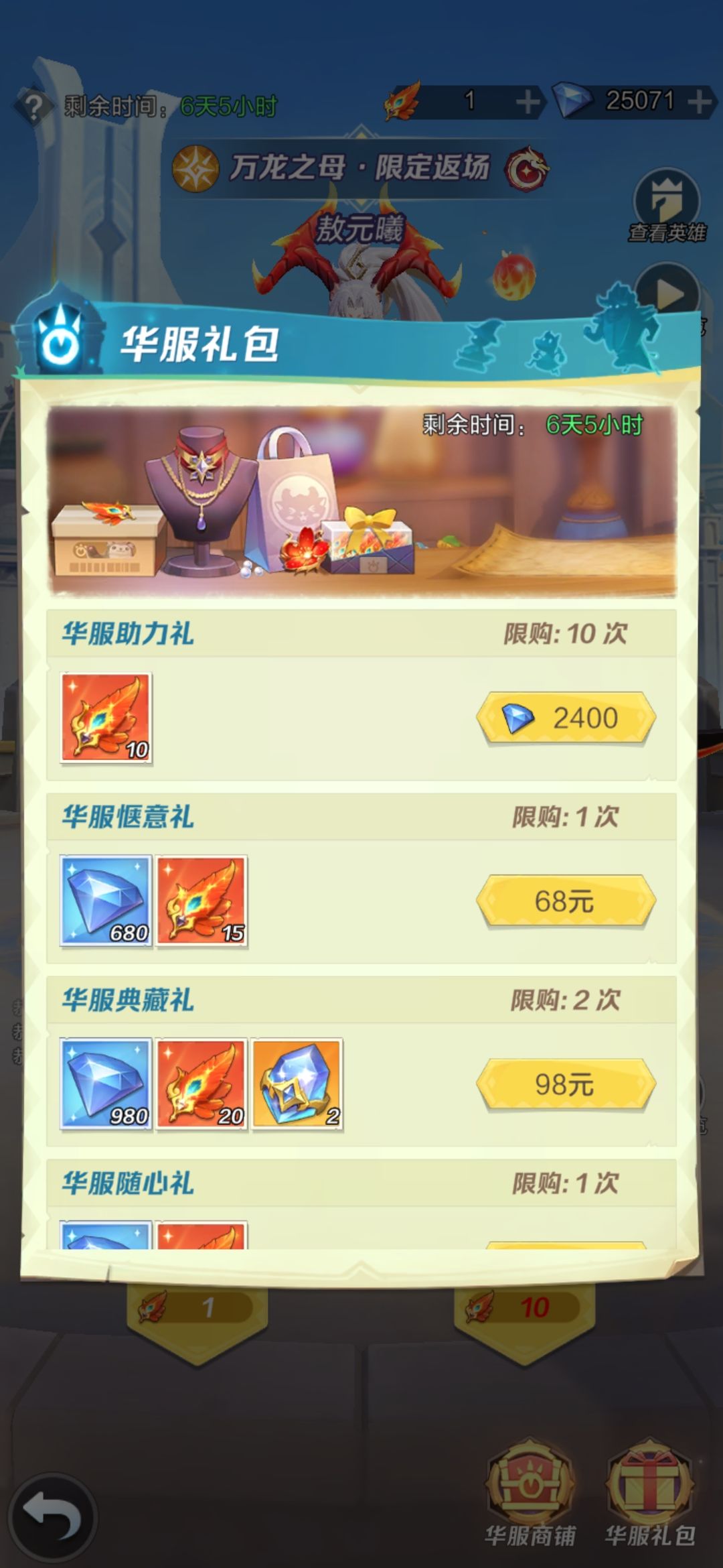 给个建议。 1