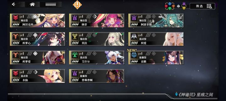 买了几天的初始号会封号吗截图