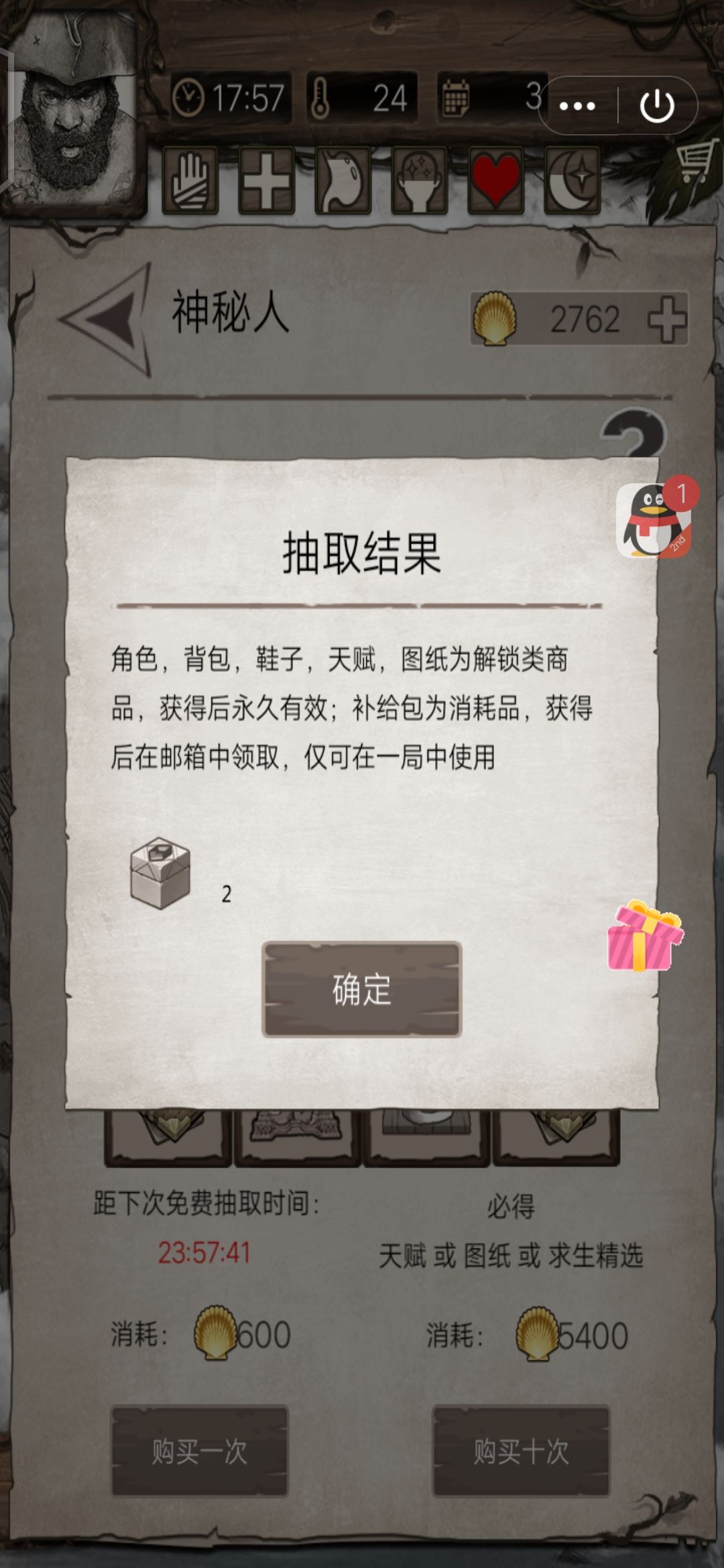 动态图片 4