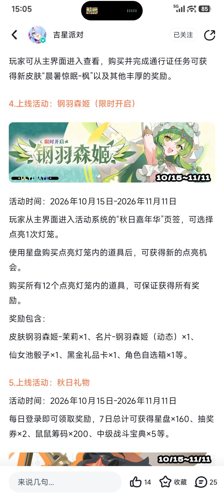 无题截图