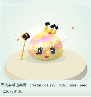 一款史莱姆融合游戏 3