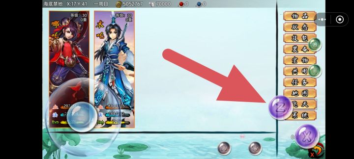 游戏心得截图
