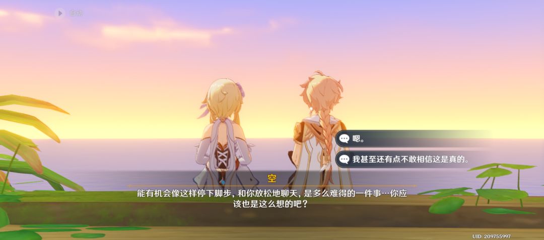 我被原神拿捏🤏🏻的死死的 2
