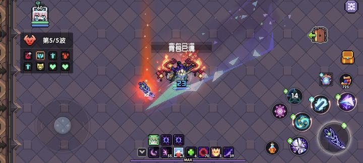 在线等 怎么办截图