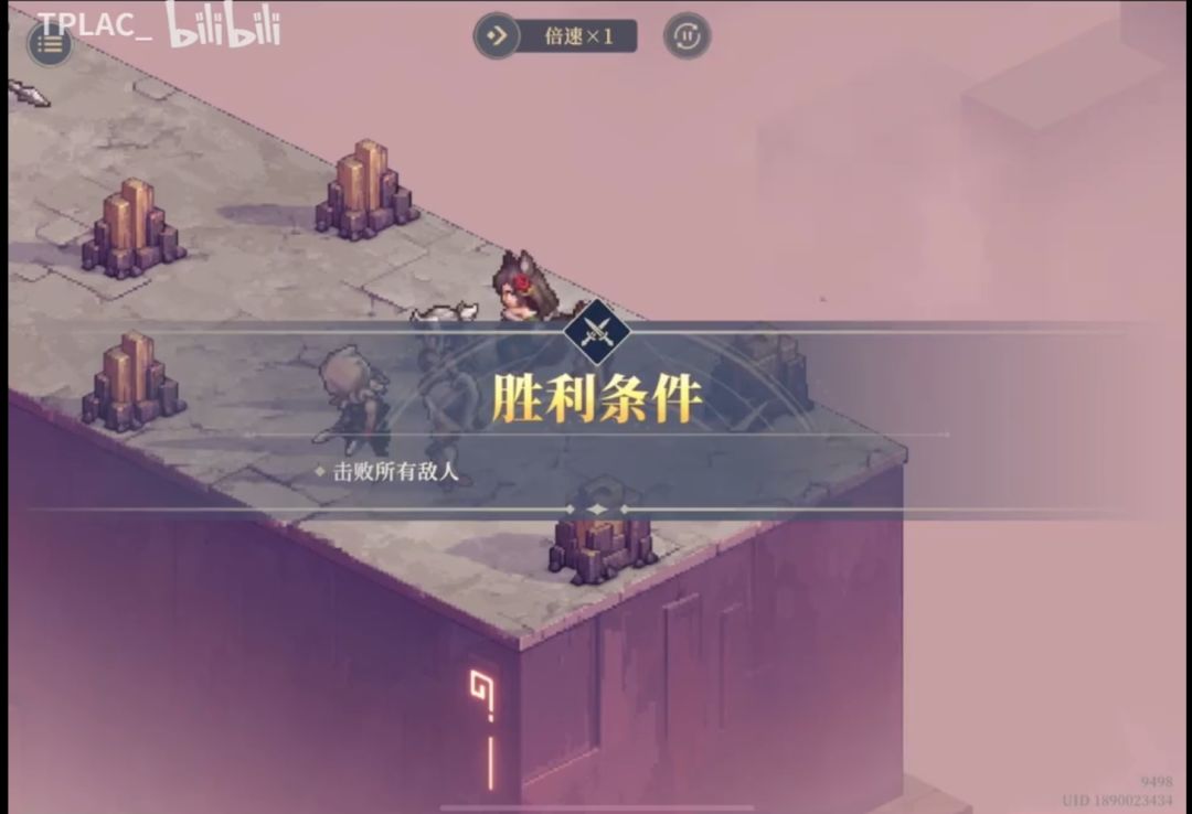 星海的回响 塔罗副本 全支援角色通关截图