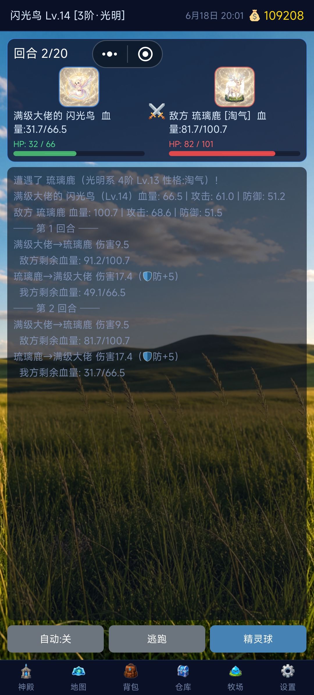 图片根据时间排序 1