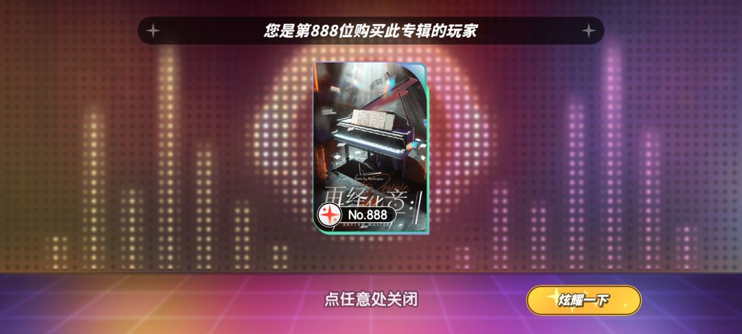 这是什么幸运数字 1
