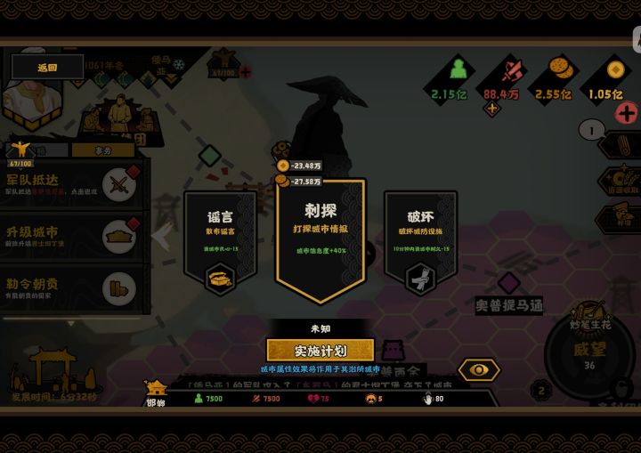 谁家大杂烩在这？截图