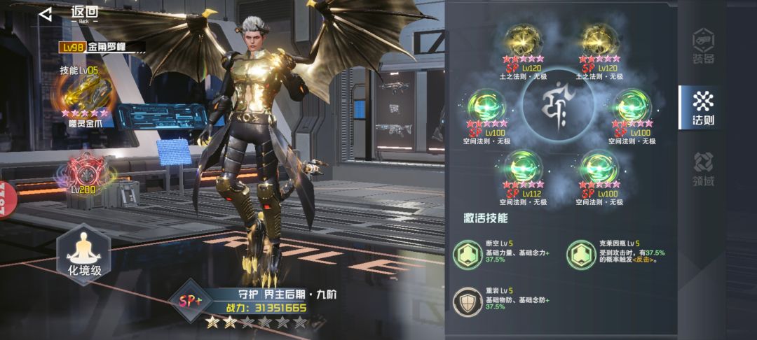 萌新,老玩家最强攻略! 1