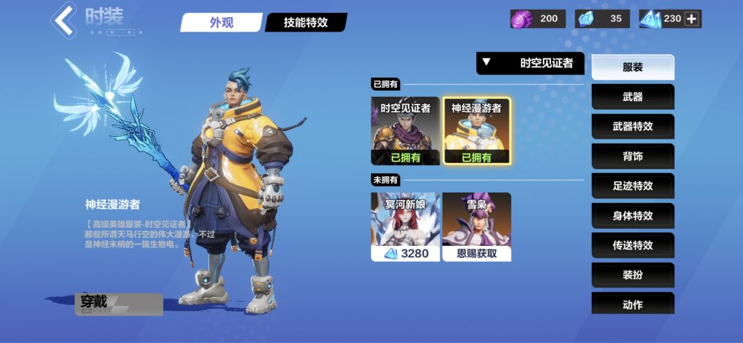求问能卖多少，死绑 10