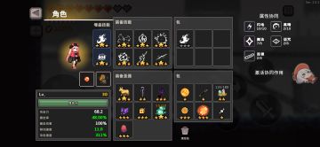 非眼罩十电诅咒巫女，秒伤700万，光速叠电