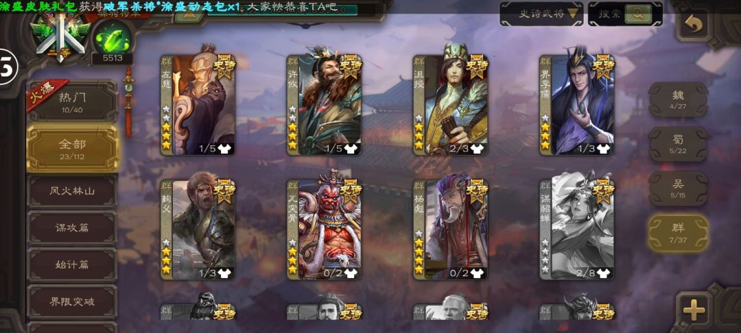 900买的 5