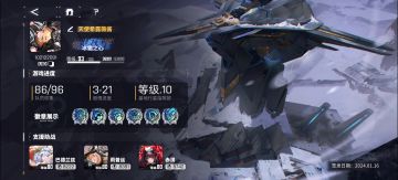 新手请加我，我将会空出38个好友位