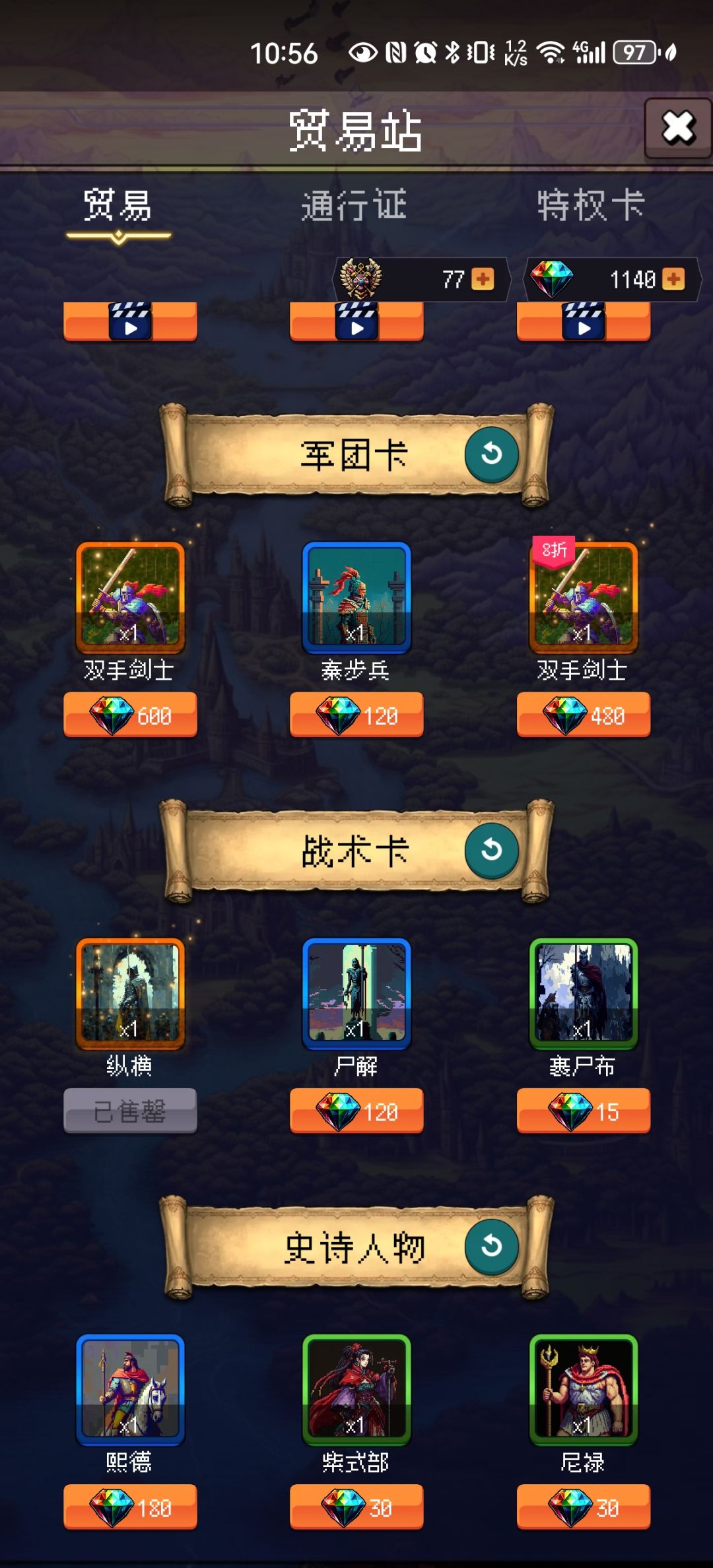 打卡又一天 1