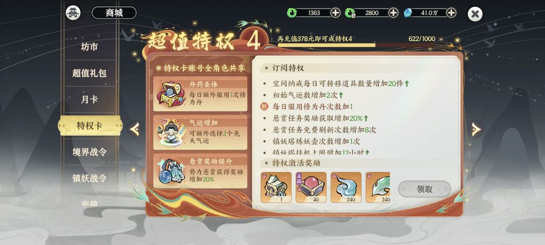 500氪度也是第一时间打上360层了 2